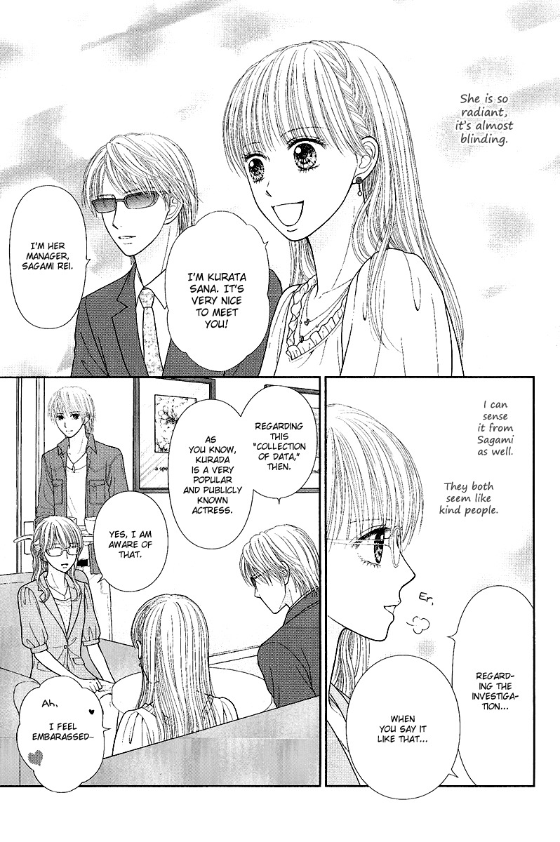 Deep Clear Chapter 1 page 19 - Chapter 1