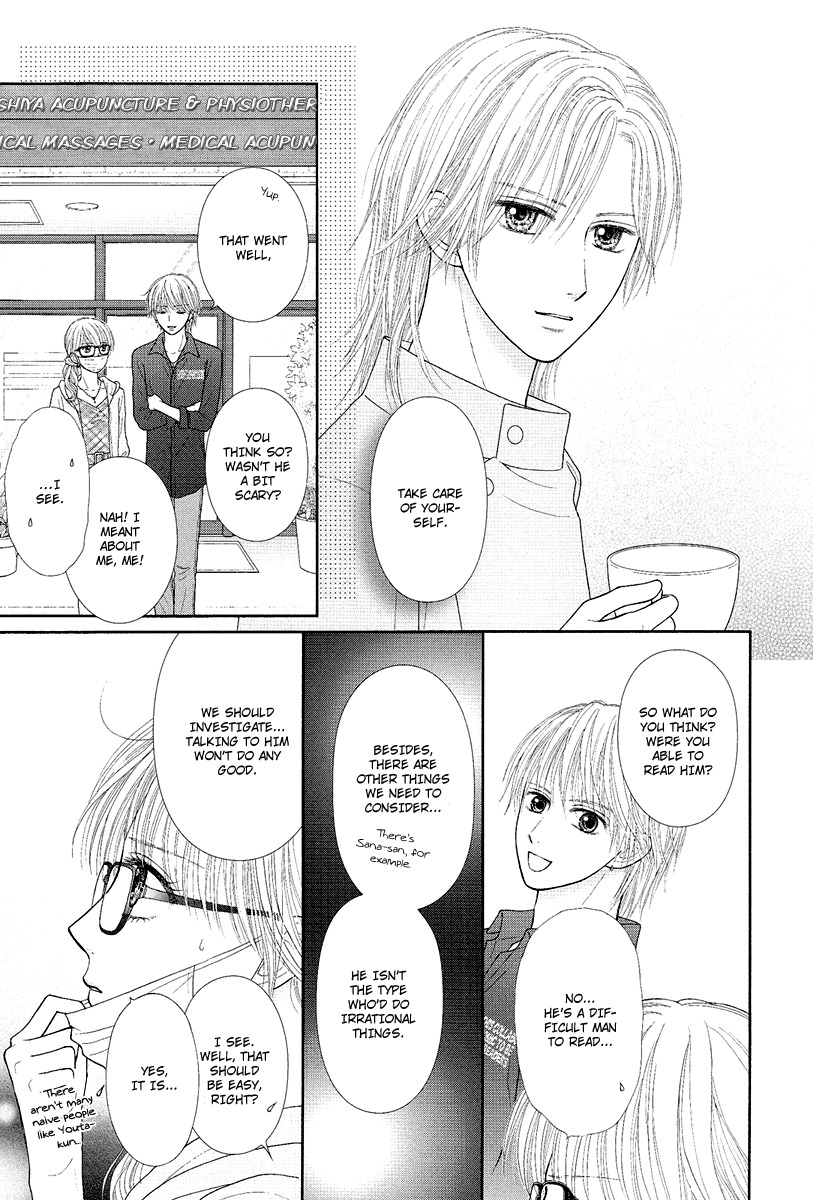 Deep Clear Chapter 2 page 19 - Chapter 2