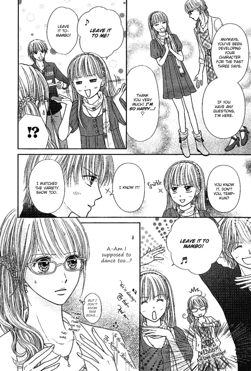 Deep Clear Chapter 2 page 4 - Chapter 2