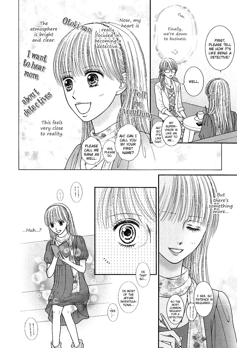Deep Clear Chapter 2 page 6 - Chapter 2