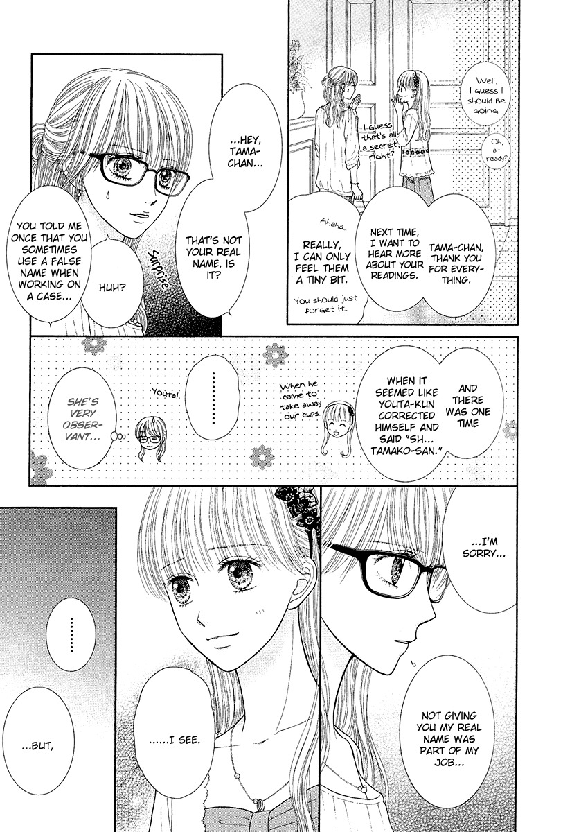 Deep Clear Chapter 4 page 30 - Chapter 4