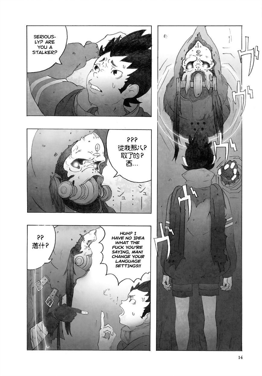 Deep Forest - The Mysterious Electronic World Chapter 1 page 15 - Chapter 1