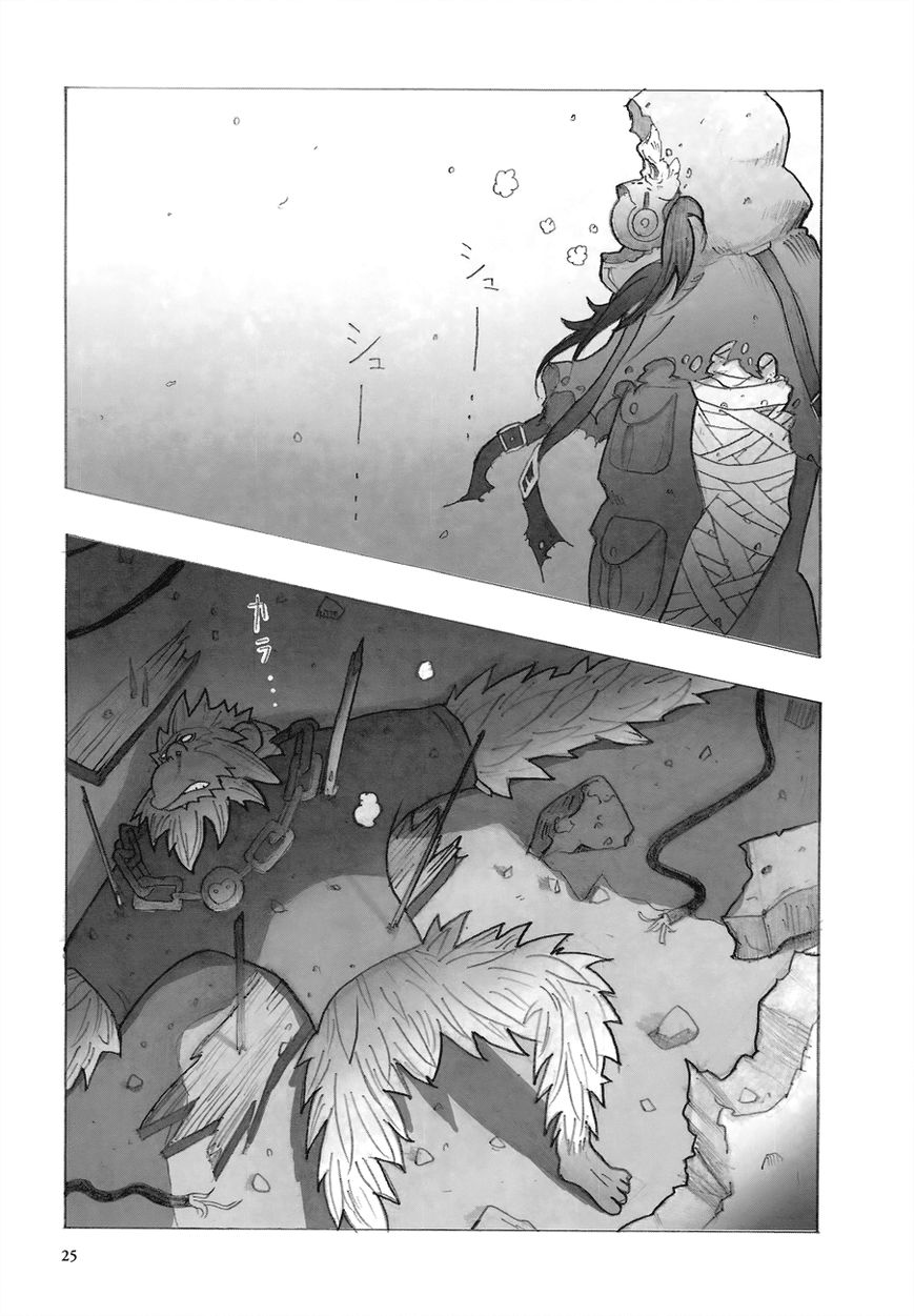 Deep Forest - The Mysterious Electronic World Chapter 1 page 26 - Chapter 1