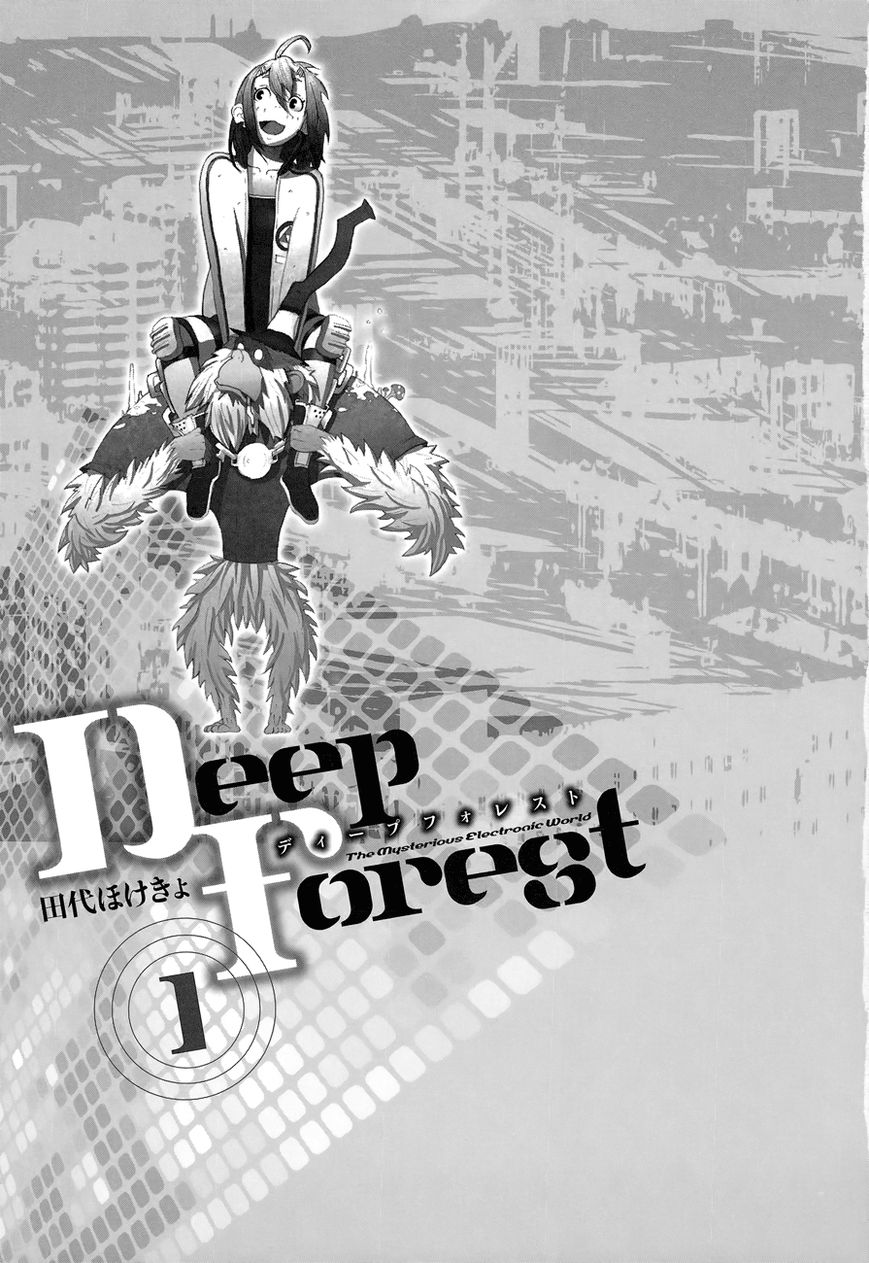 Deep Forest - The Mysterious Electronic World Chapter 1 page 8 - Chapter 1