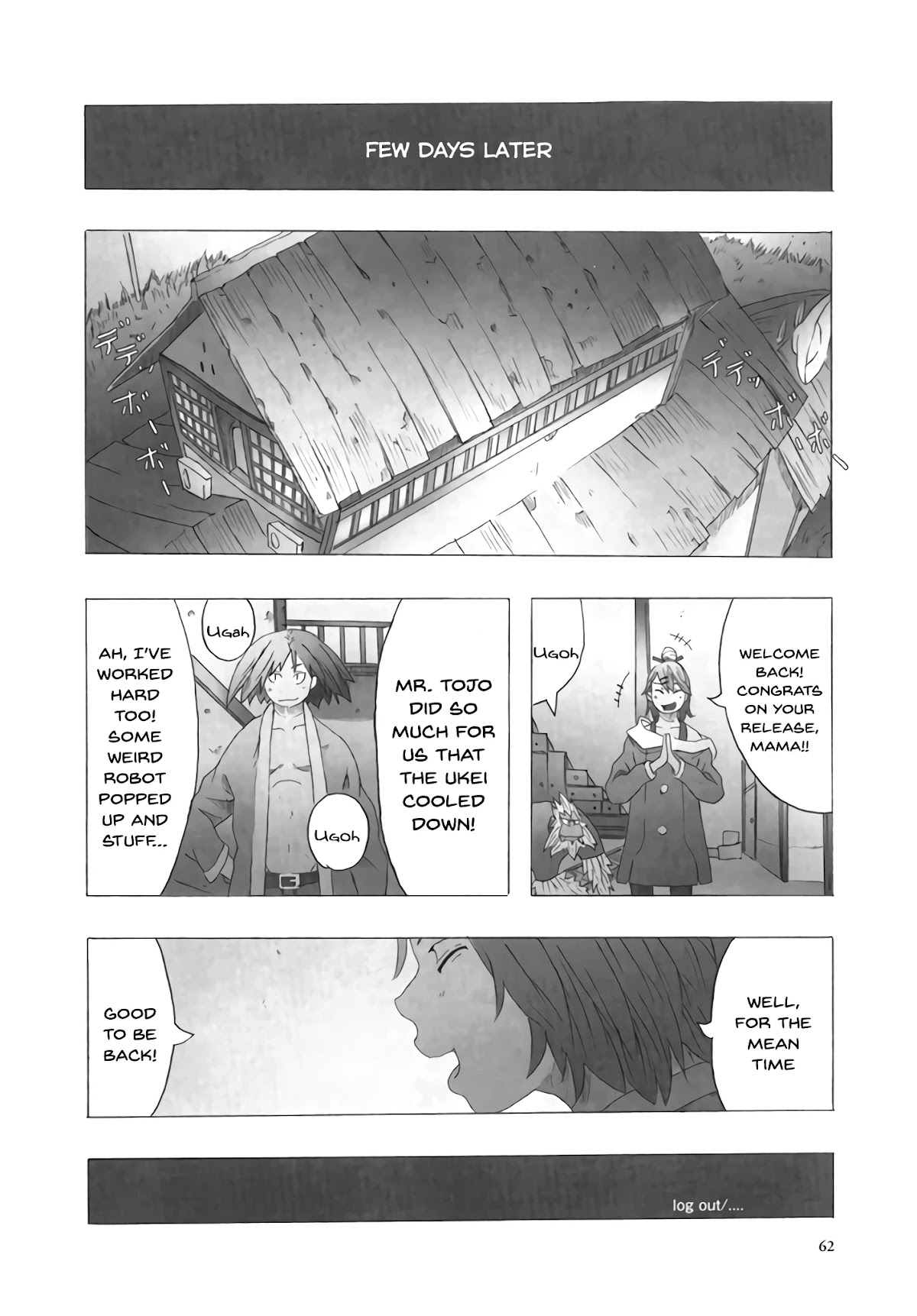 Deep Forest - The Mysterious Electronic World Chapter 10 page 18 - Chapter 10