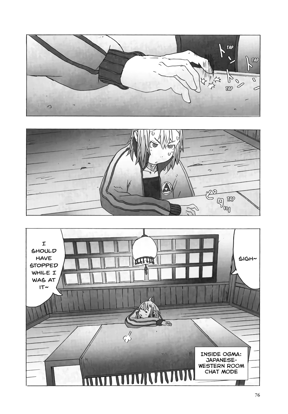 Deep Forest - The Mysterious Electronic World Chapter 11 page 12 - Chapter 11