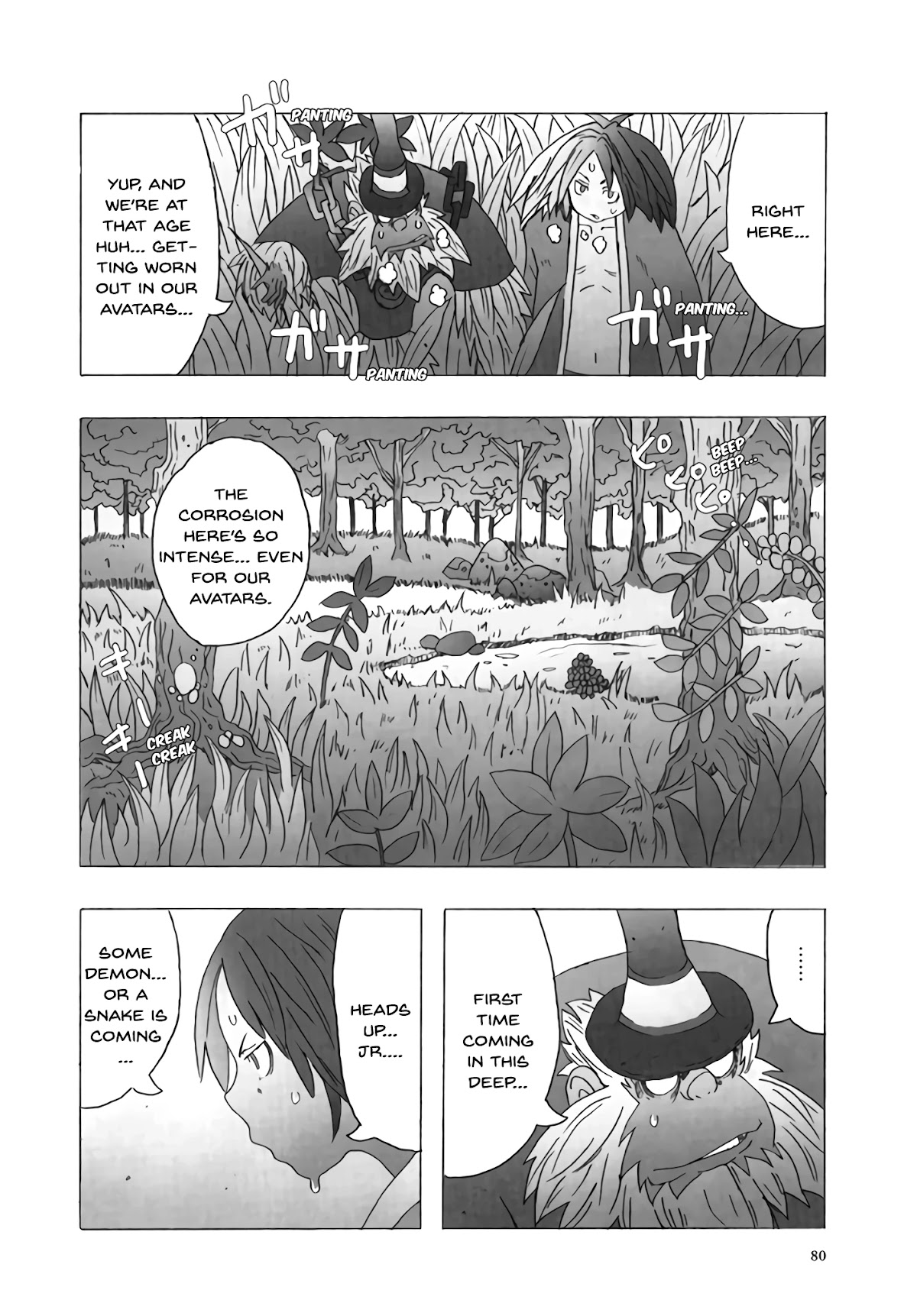 Deep Forest - The Mysterious Electronic World Chapter 11 page 16 - Chapter 11