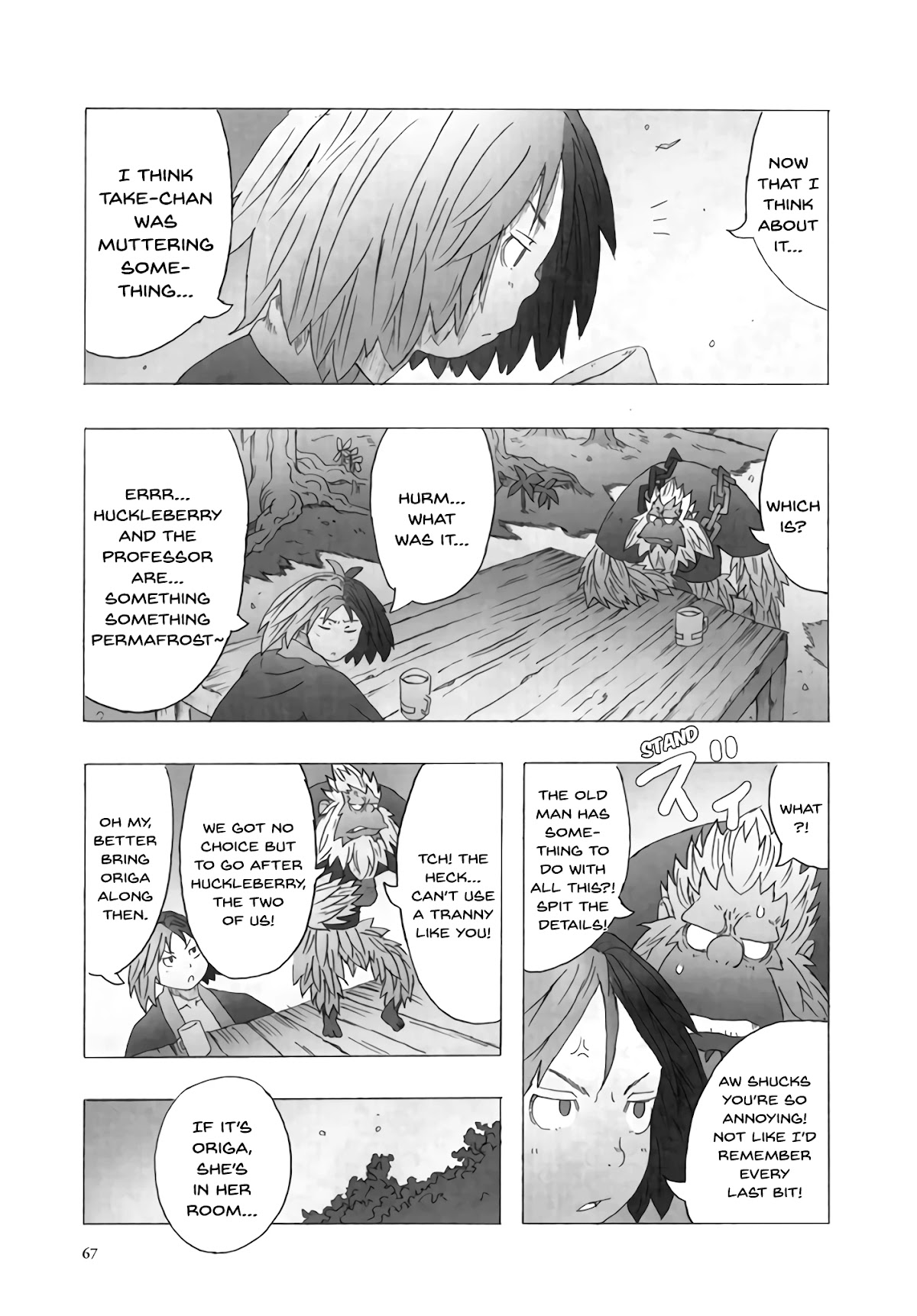 Deep Forest - The Mysterious Electronic World Chapter 11 page 4 - Chapter 11