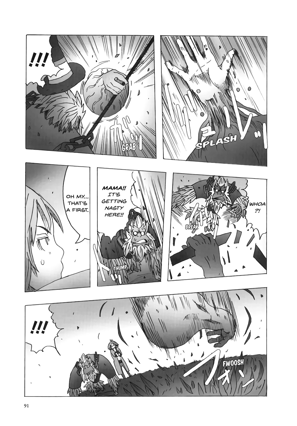 Deep Forest - The Mysterious Electronic World Chapter 12 page 9 - Chapter 12