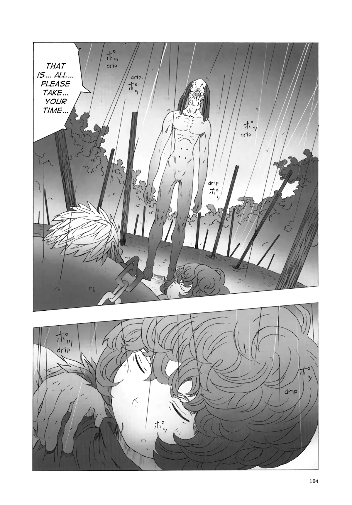 Deep Forest - The Mysterious Electronic World Chapter 13 page 2 - Chapter 13
