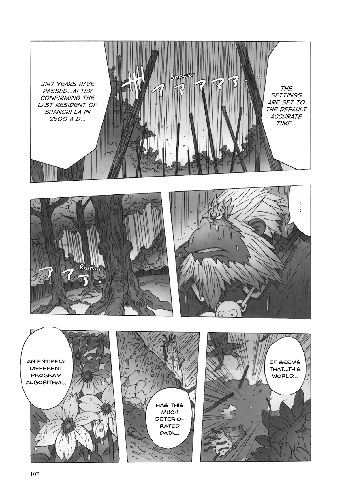 Deep Forest - The Mysterious Electronic World Chapter 13 page 5 - Chapter 13