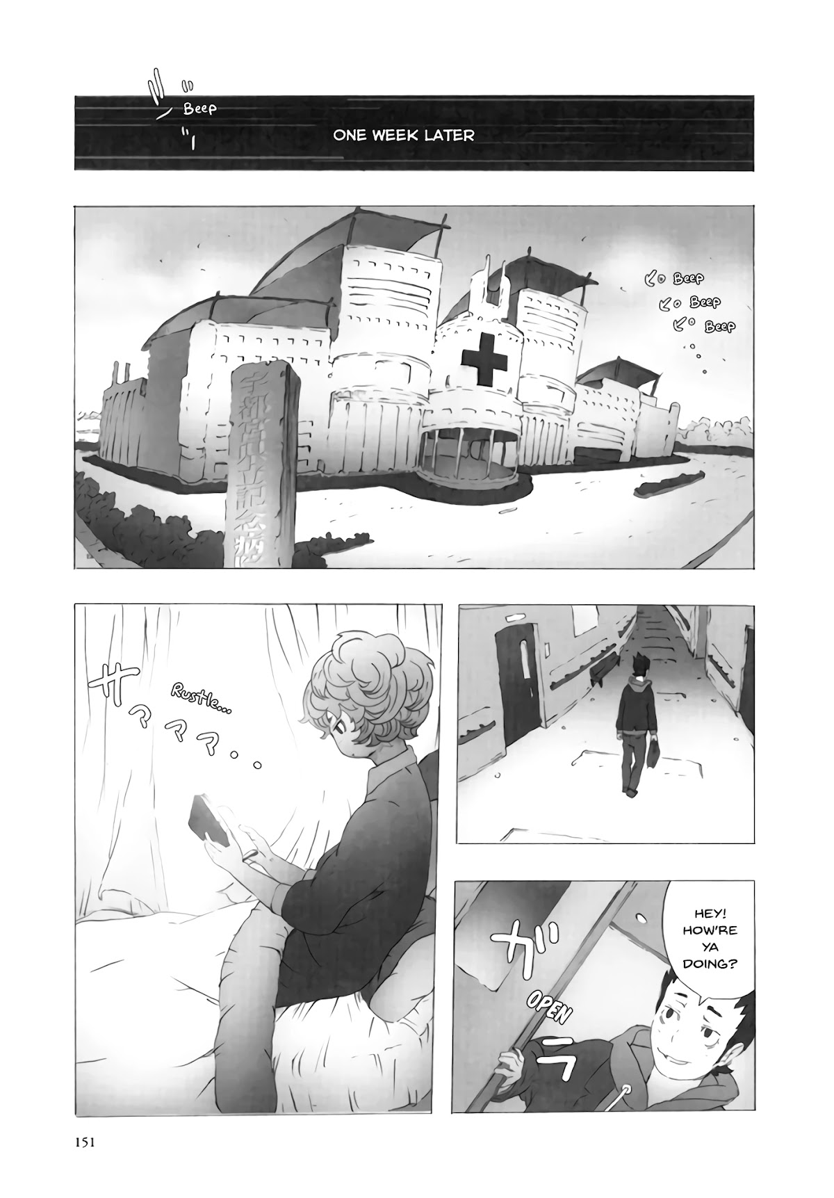 Deep Forest - The Mysterious Electronic World Chapter 14 page 27 - Chapter 14 [END]