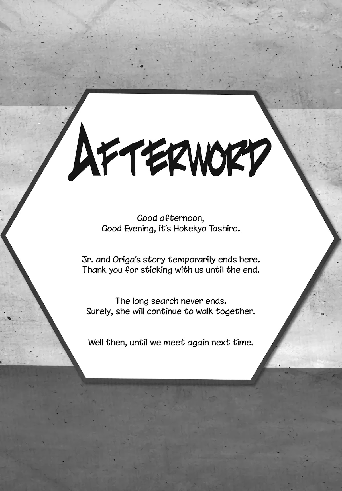Deep Forest - The Mysterious Electronic World Chapter 14 page 34 - Chapter 14 [END]