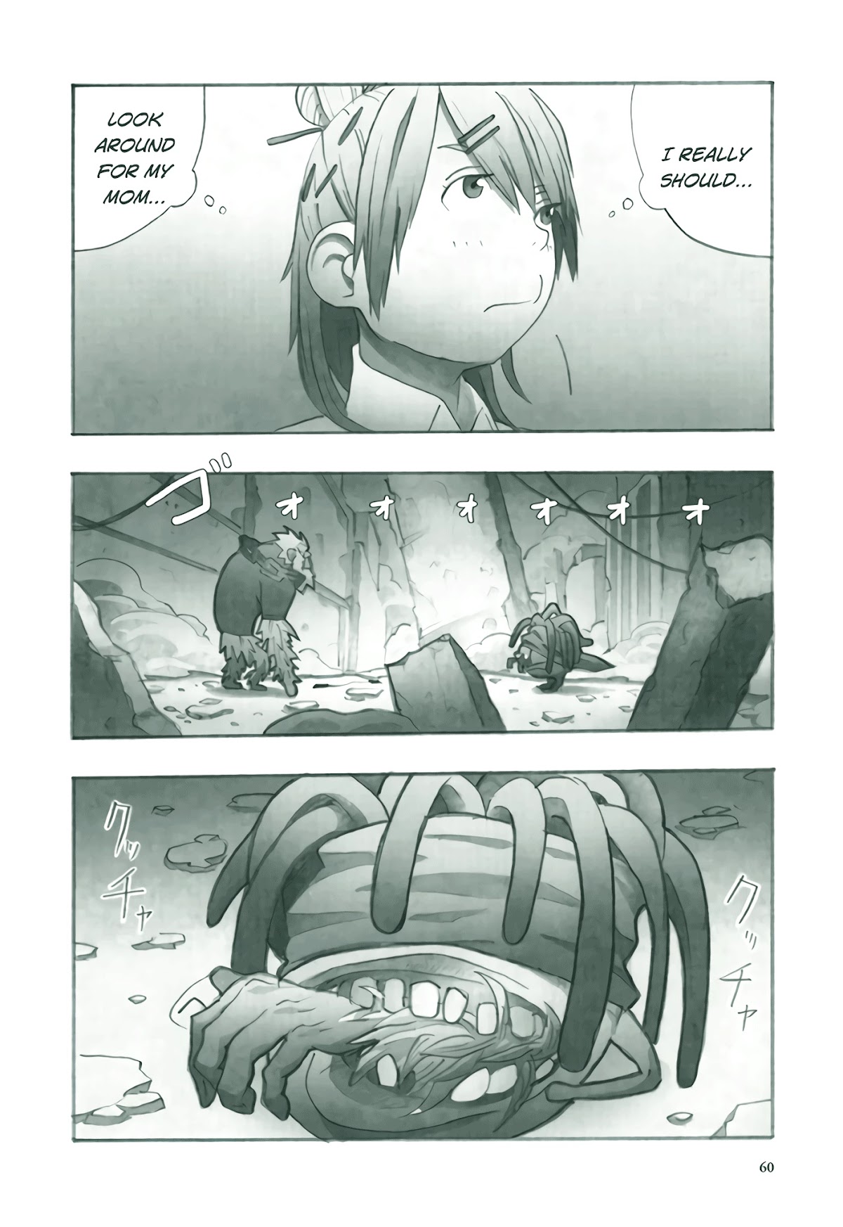 Deep Forest - The Mysterious Electronic World Chapter 2 page 21 - Chapter 2