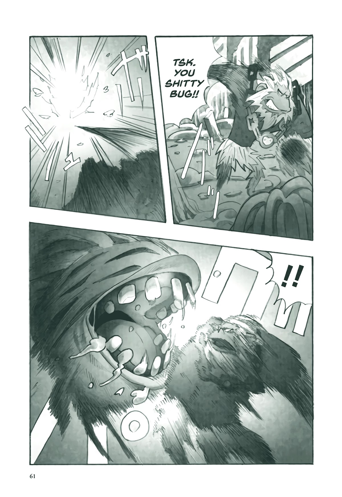 Deep Forest - The Mysterious Electronic World Chapter 2 page 22 - Chapter 2