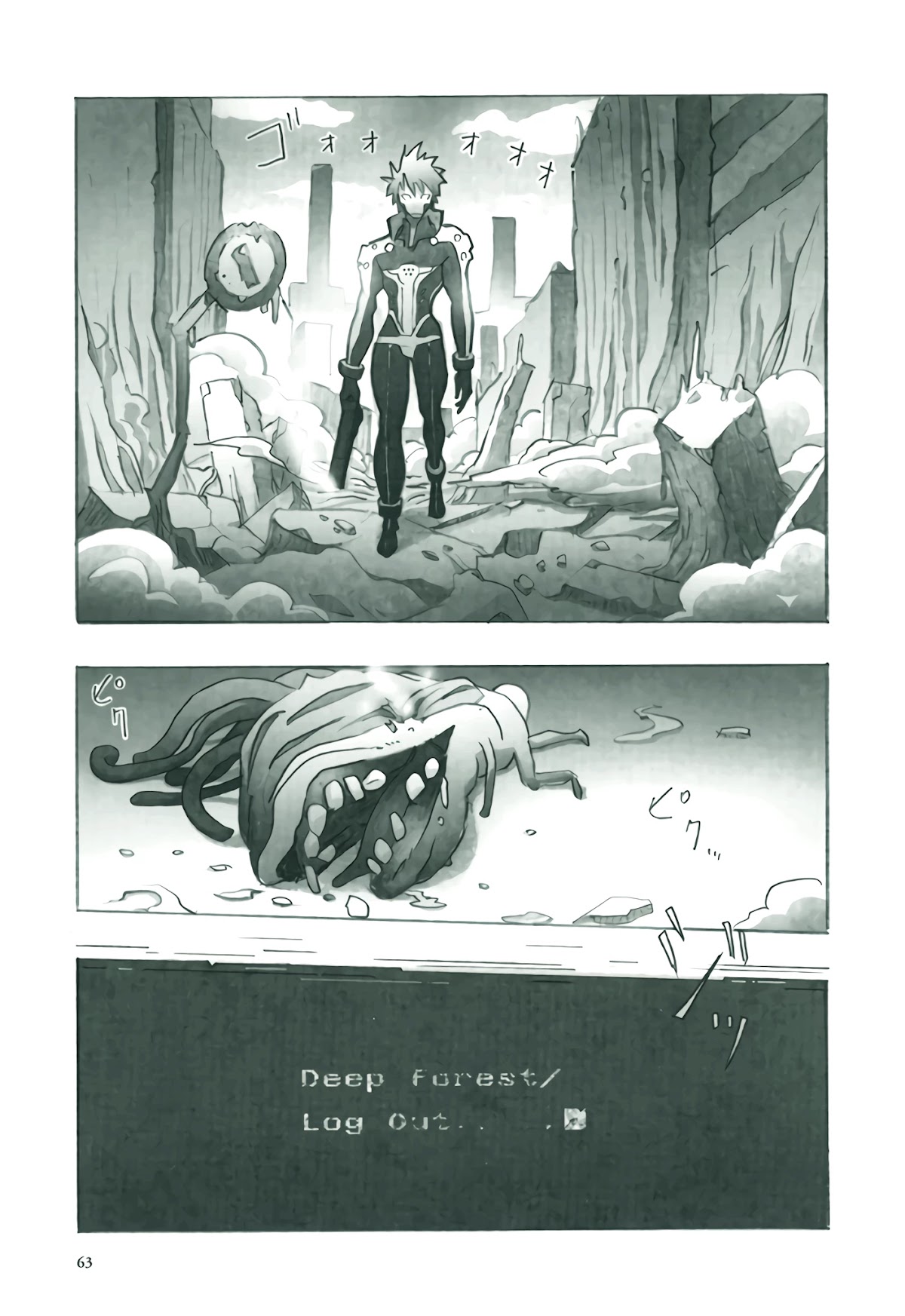 Deep Forest - The Mysterious Electronic World Chapter 2 page 24 - Chapter 2