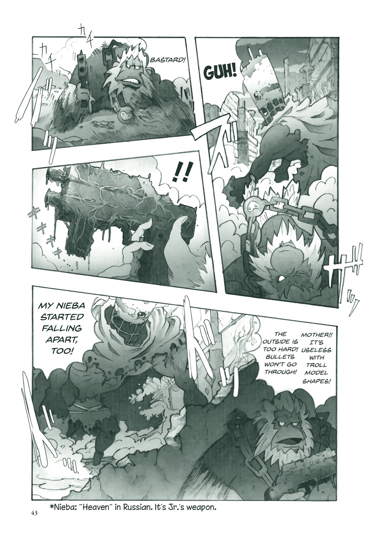 Deep Forest - The Mysterious Electronic World Chapter 2 page 5 - Chapter 2