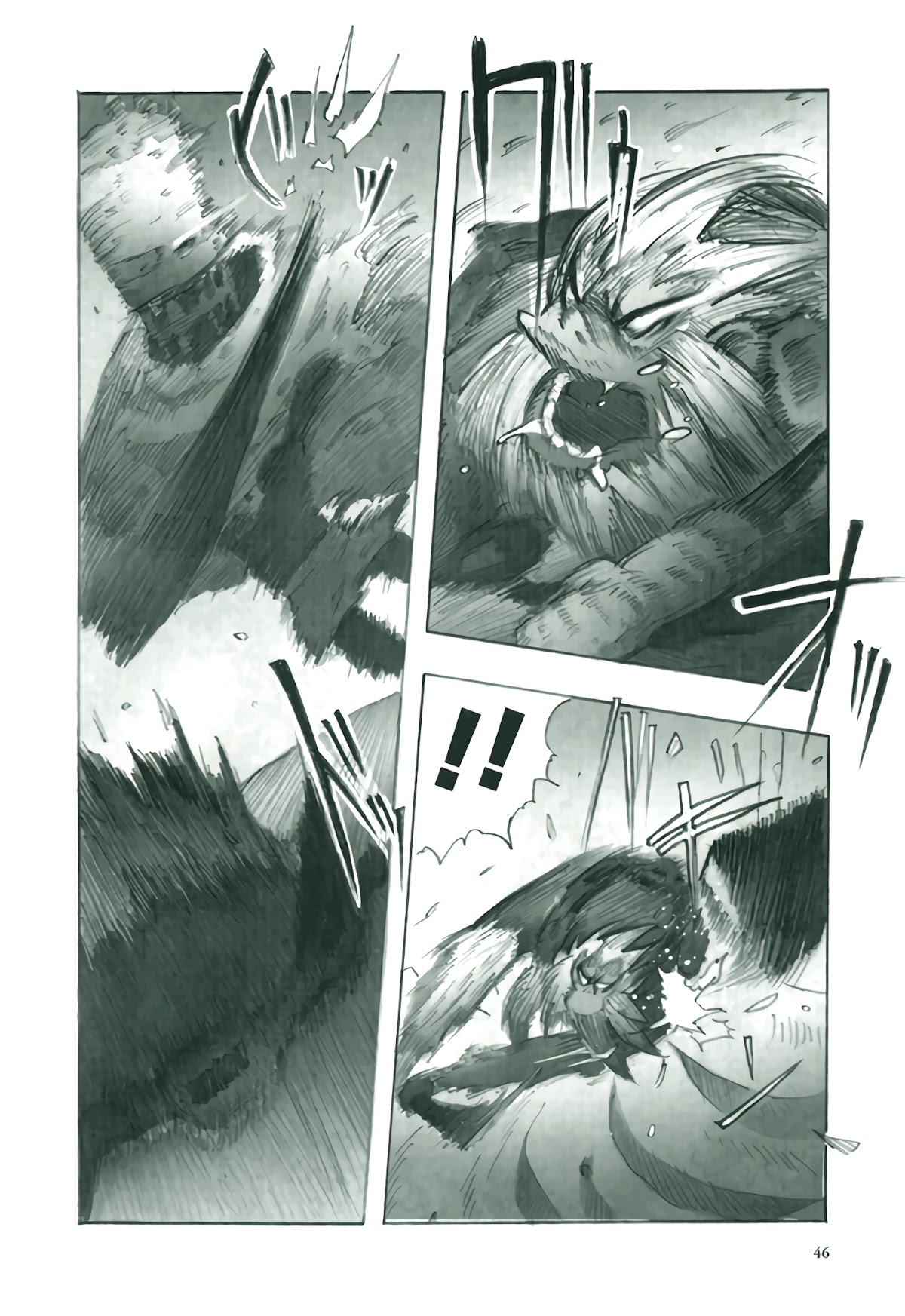 Deep Forest - The Mysterious Electronic World Chapter 2 page 8 - Chapter 2