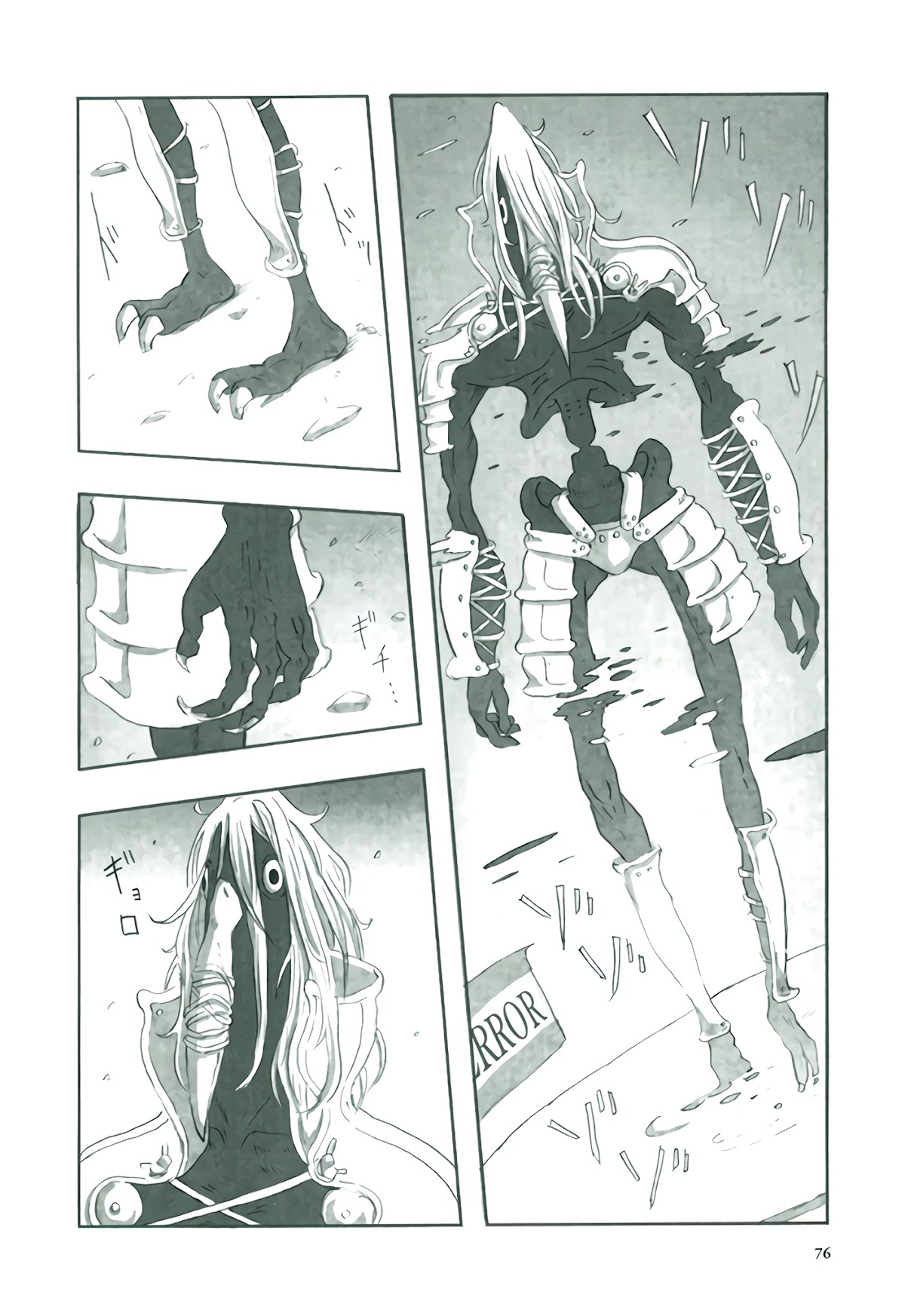 Deep Forest - The Mysterious Electronic World Chapter 3 page 12 - Chapter 3