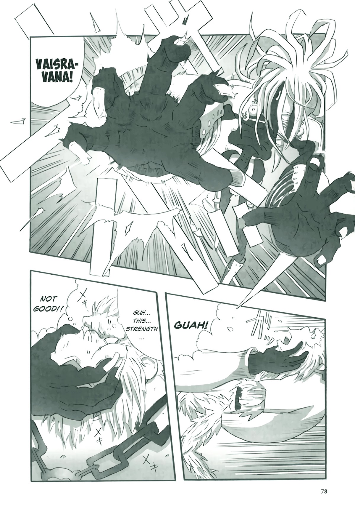 Deep Forest - The Mysterious Electronic World Chapter 3 page 14 - Chapter 3