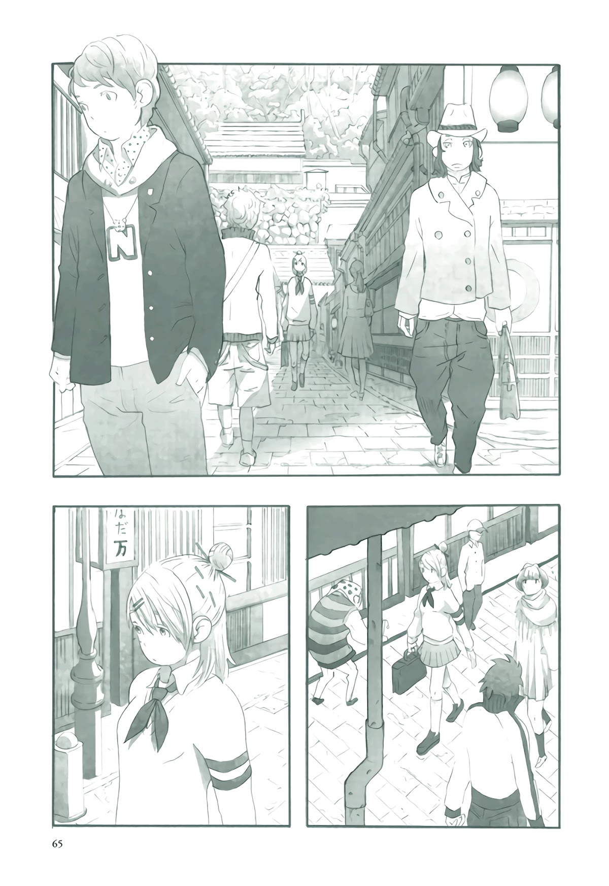 Deep Forest - The Mysterious Electronic World Chapter 3 page 2 - Chapter 3