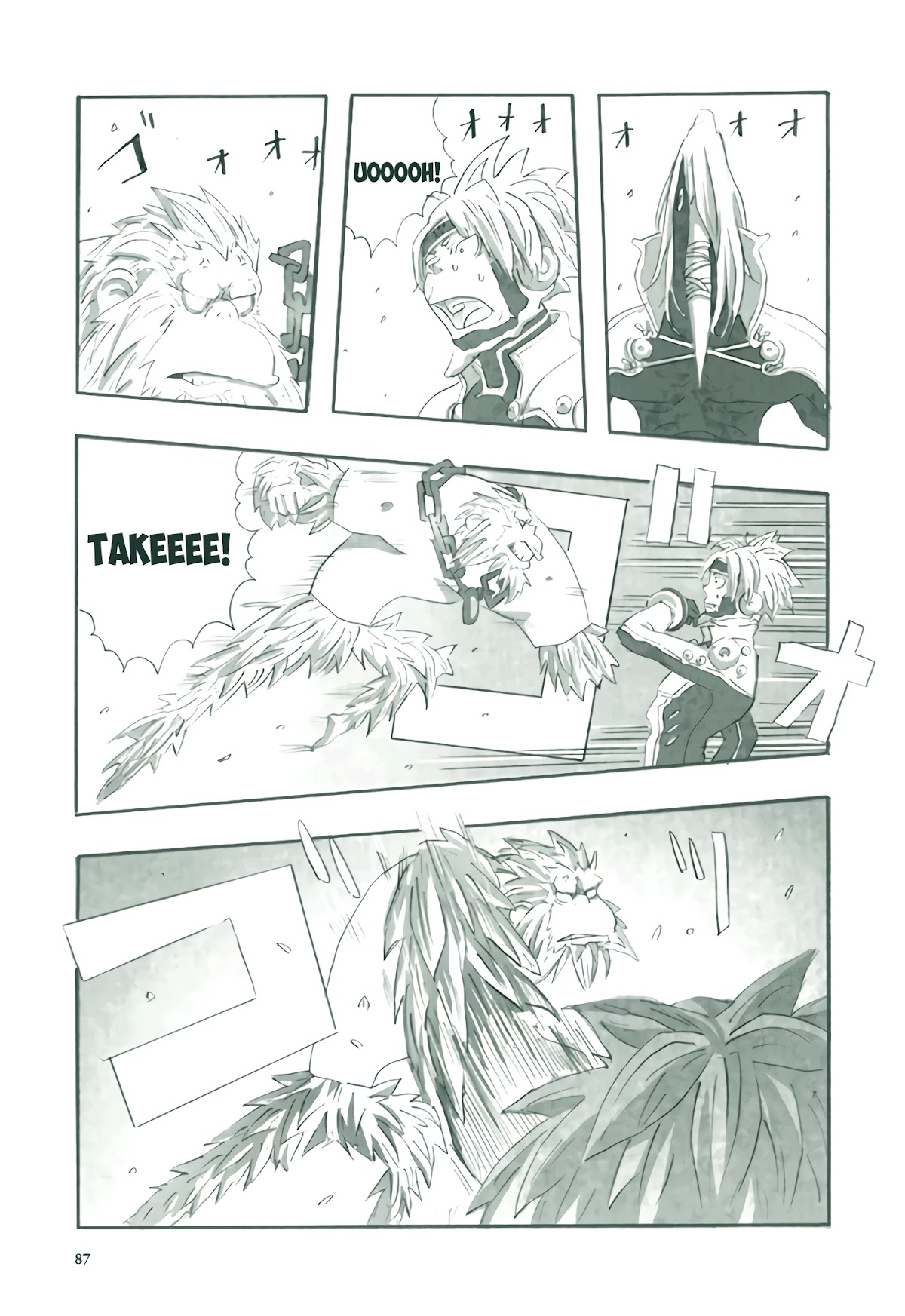 Deep Forest - The Mysterious Electronic World Chapter 3 page 23 - Chapter 3