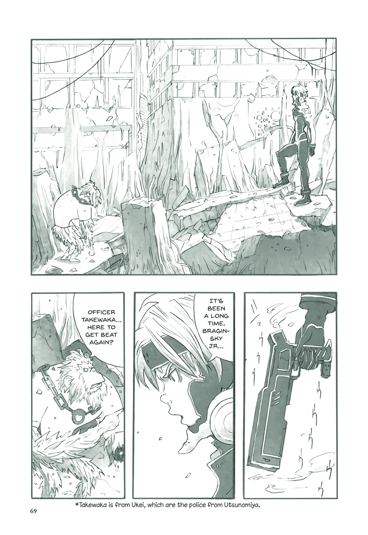 Deep Forest - The Mysterious Electronic World Chapter 3 page 6 - Chapter 3