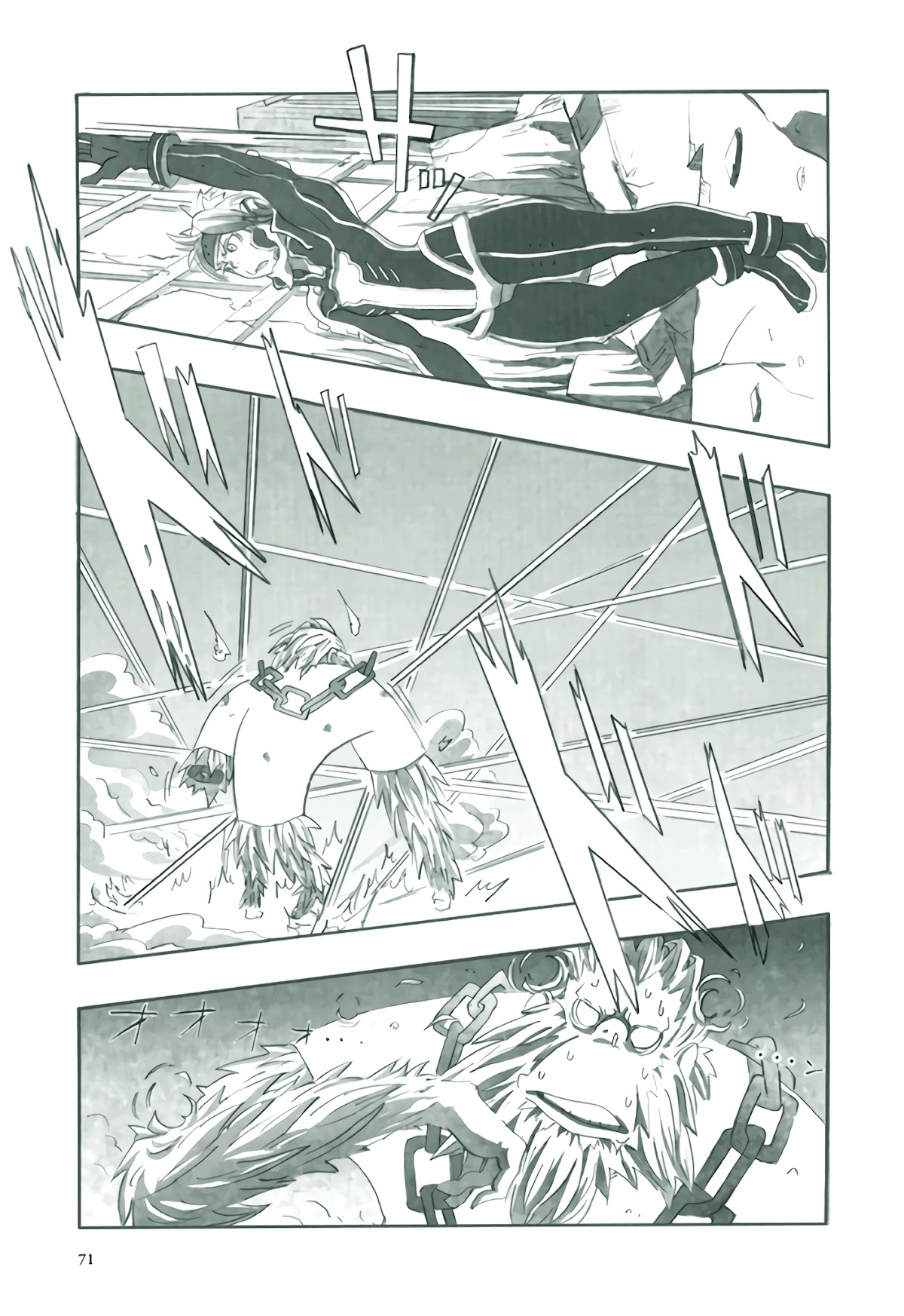 Deep Forest - The Mysterious Electronic World Chapter 3 page 8 - Chapter 3