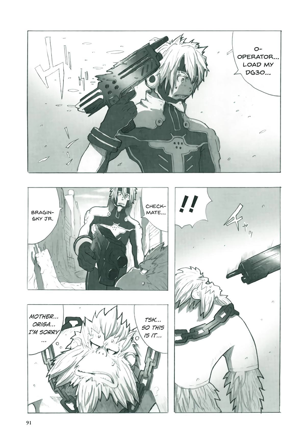 Deep Forest - The Mysterious Electronic World Chapter 4 page 3 - Chapter 4