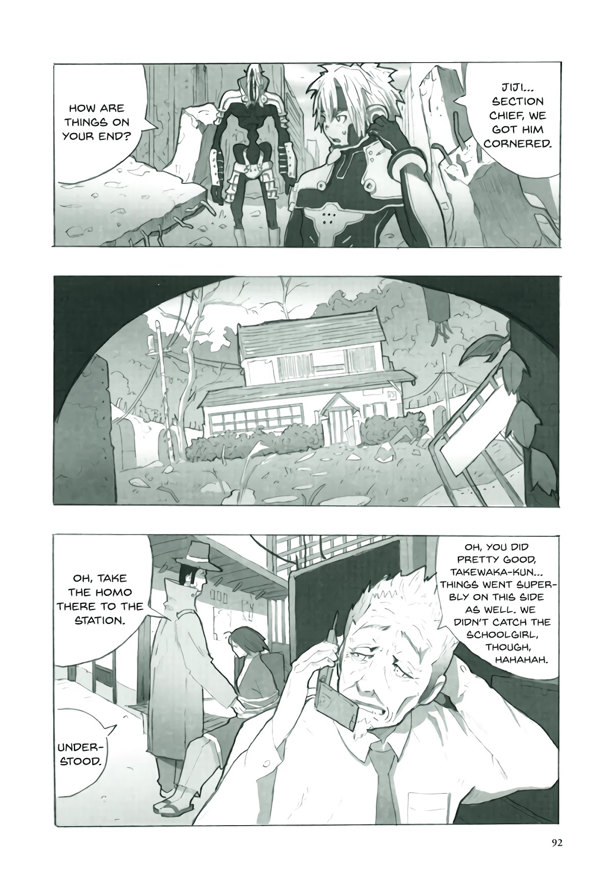 Deep Forest - The Mysterious Electronic World Chapter 4 page 4 - Chapter 4