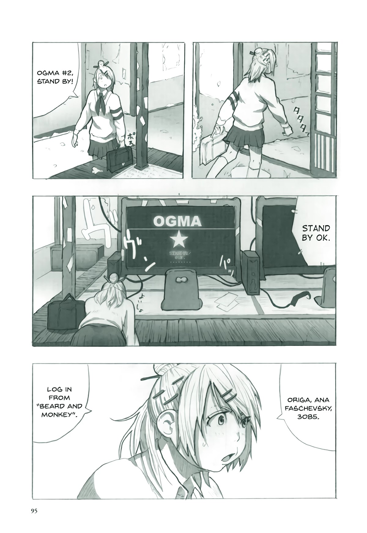 Deep Forest - The Mysterious Electronic World Chapter 4 page 7 - Chapter 4