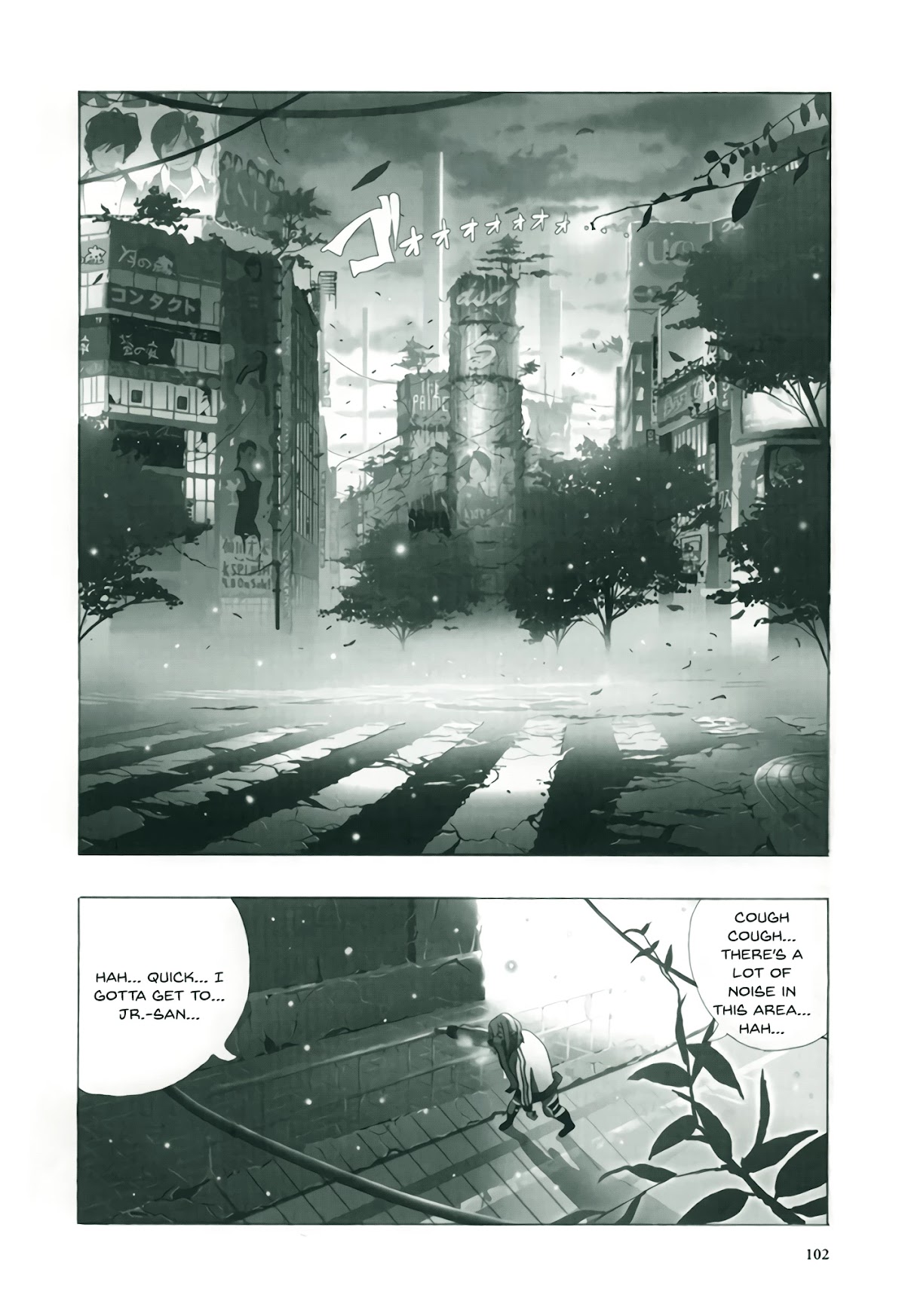 Deep Forest - The Mysterious Electronic World Chapter 5 page 2 - Chapter 5