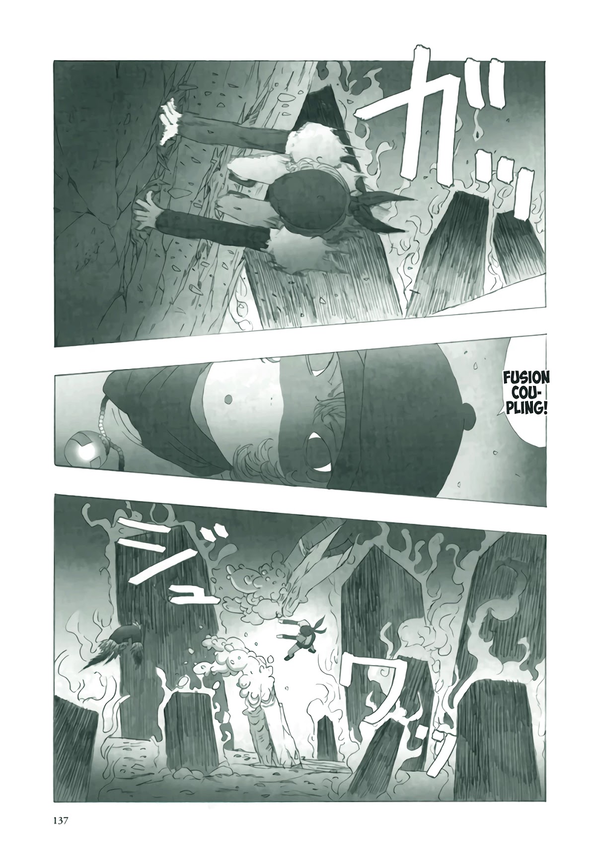 Deep Forest - The Mysterious Electronic World Chapter 6 page 11 - Chapter 6