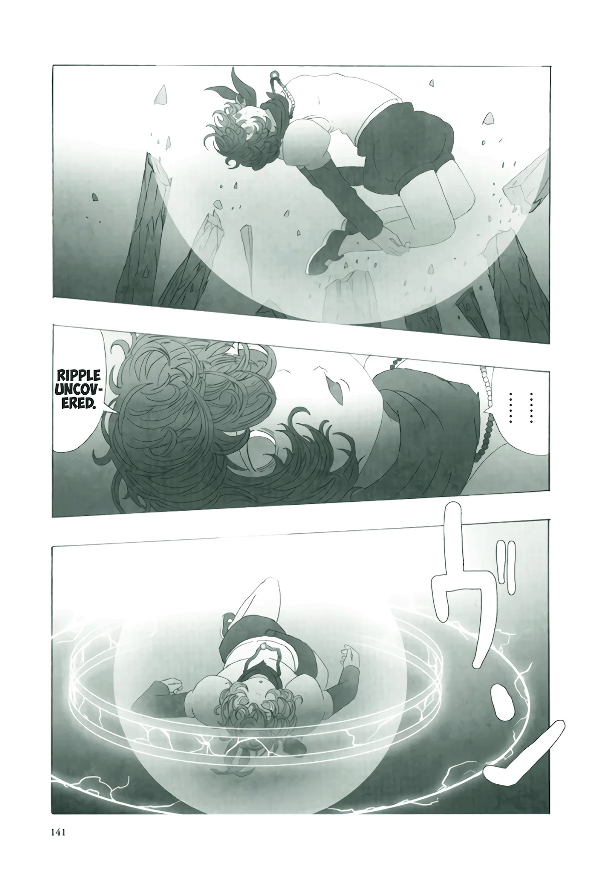 Deep Forest - The Mysterious Electronic World Chapter 6 page 15 - Chapter 6