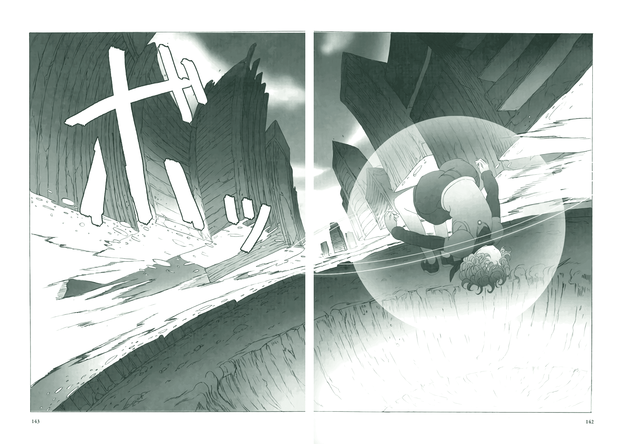 Deep Forest - The Mysterious Electronic World Chapter 6 page 16 - Chapter 6