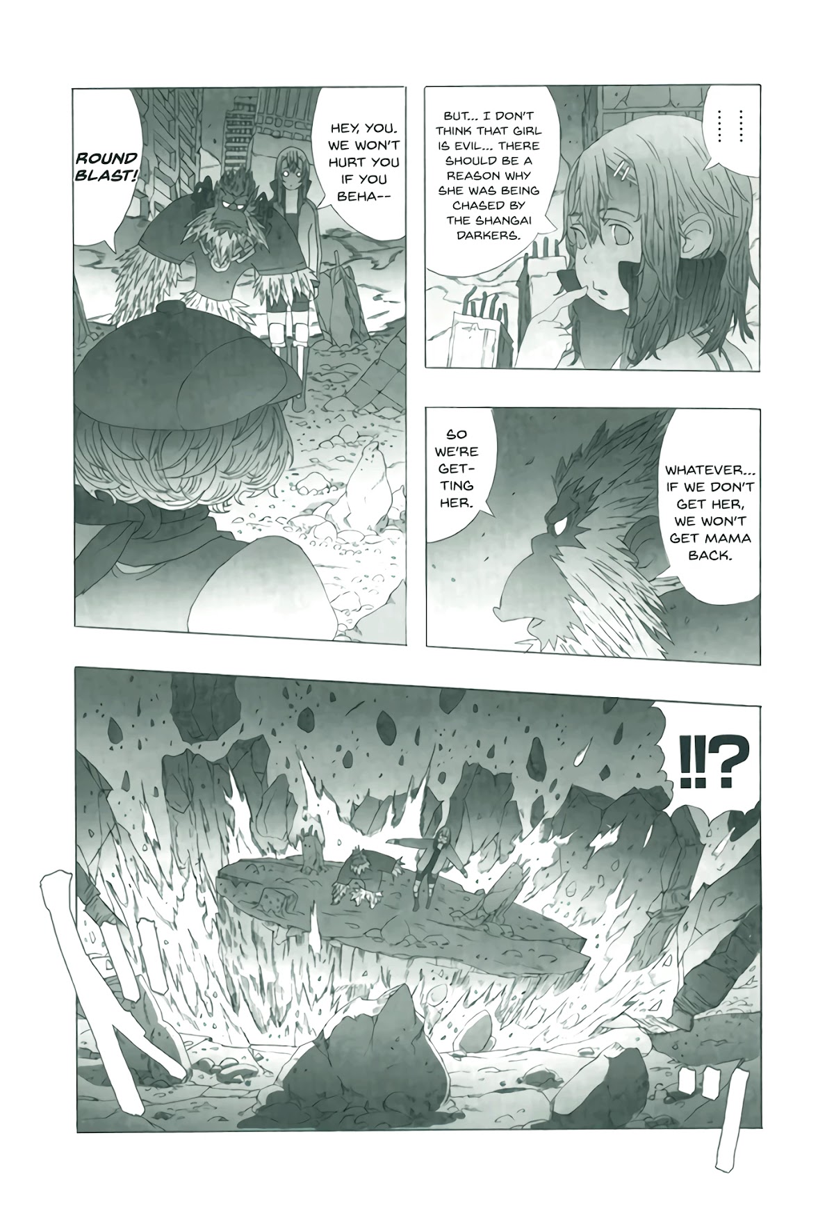 Deep Forest - The Mysterious Electronic World Chapter 6 page 4 - Chapter 6