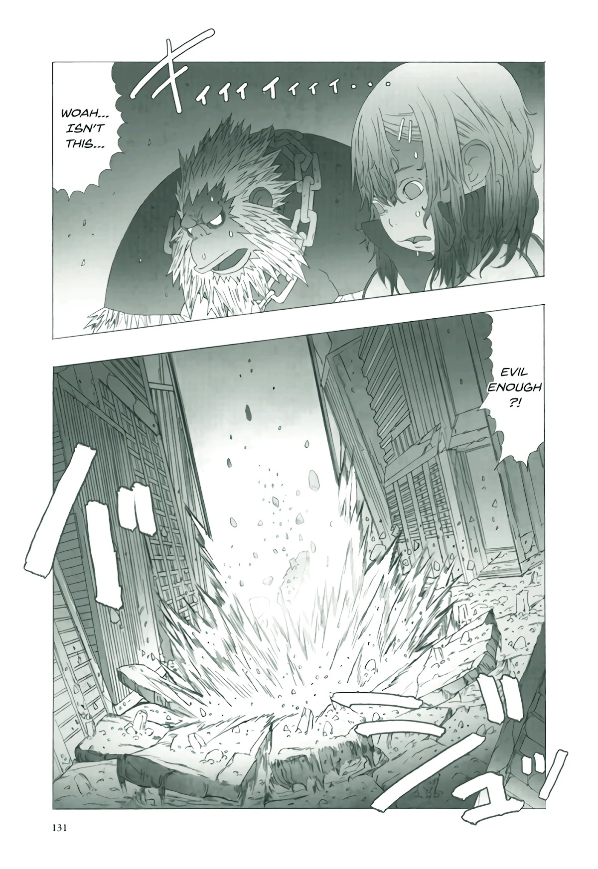 Deep Forest - The Mysterious Electronic World Chapter 6 page 5 - Chapter 6