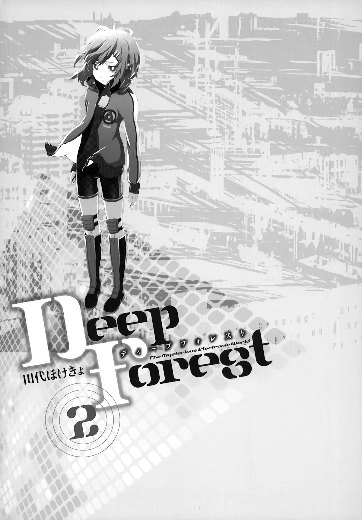 Deep Forest - The Mysterious Electronic World Chapter 7 page 2 - Chapter 7