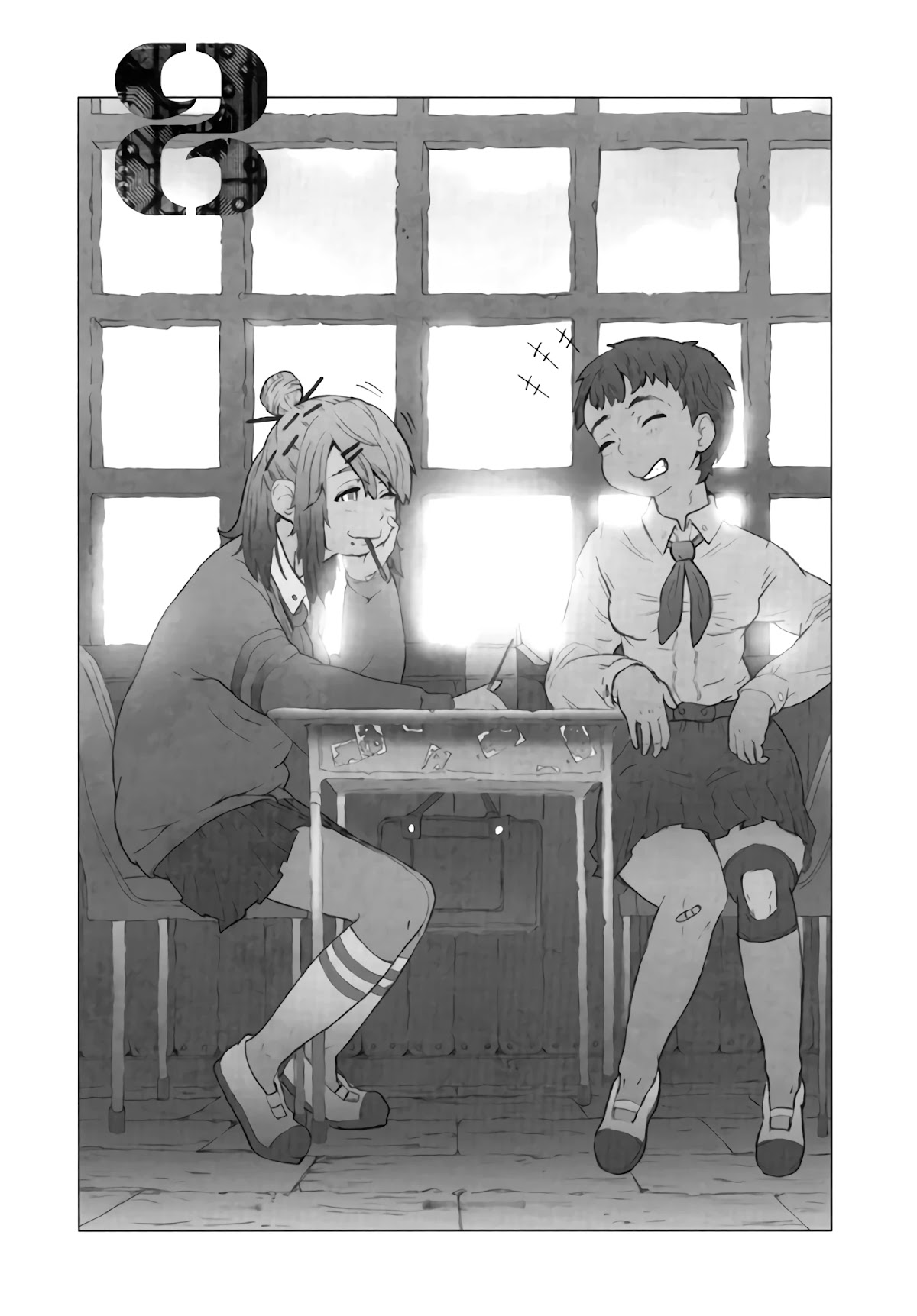 Deep Forest - The Mysterious Electronic World Chapter 8 page 1 - Chapter 8