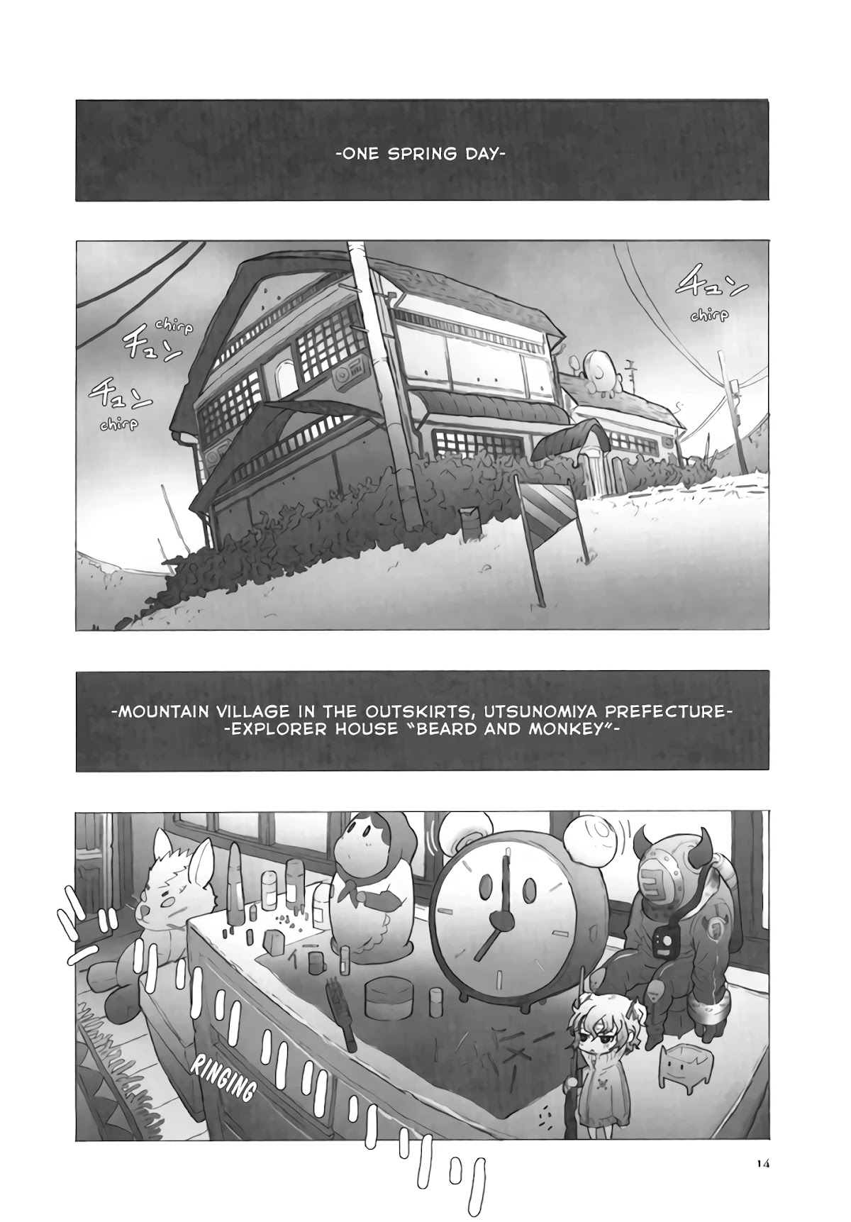 Deep Forest - The Mysterious Electronic World Chapter 8 page 2 - Chapter 8