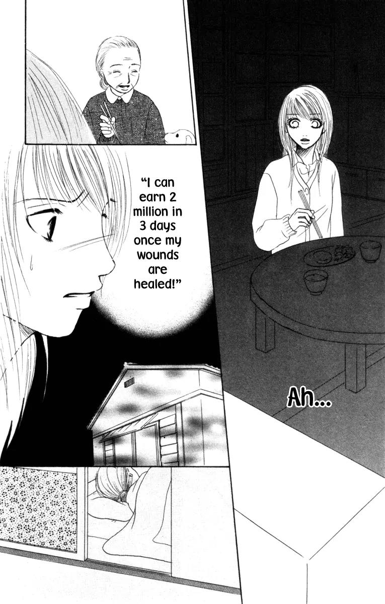 Deep Love - Ayu no Monogatari Chapter 1 page 104 - Chapter 1