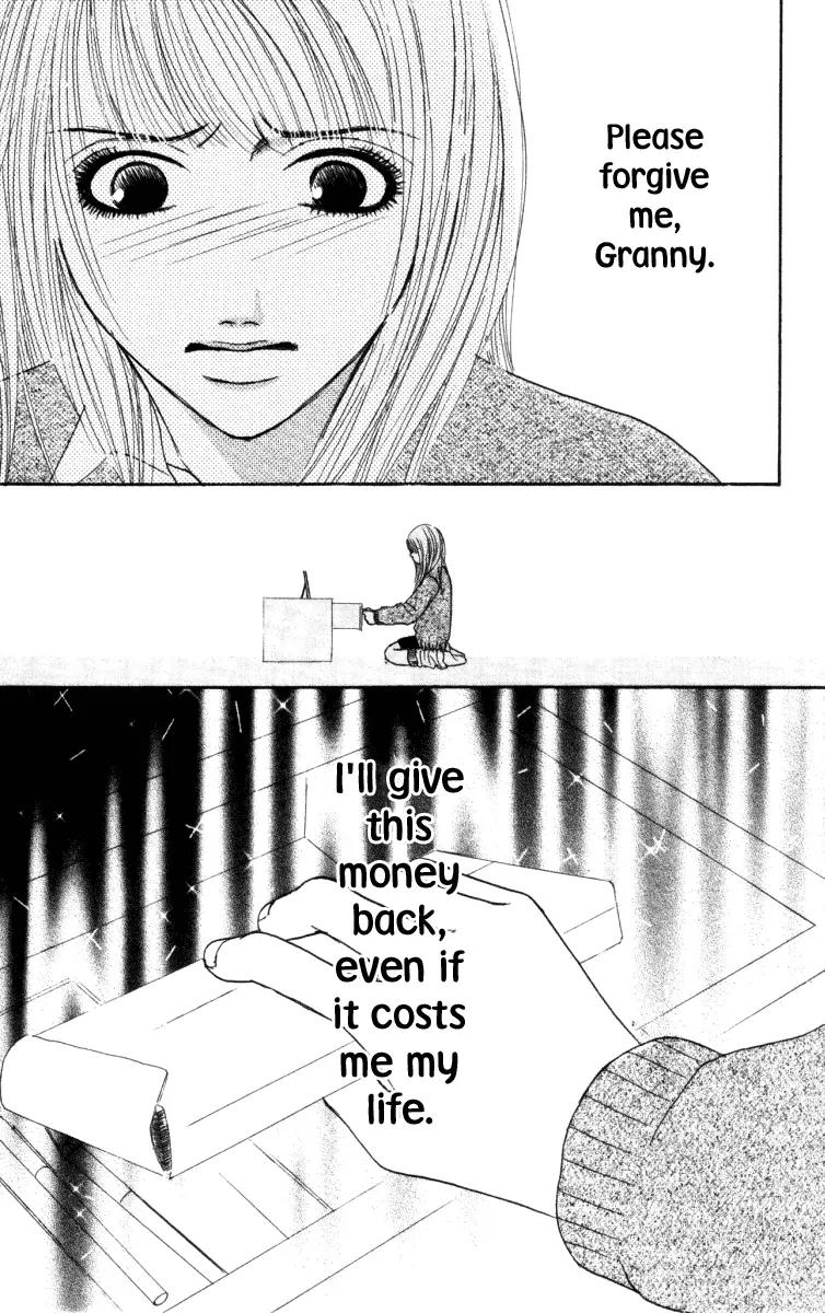 Deep Love - Ayu no Monogatari Chapter 1 page 105 - Chapter 1