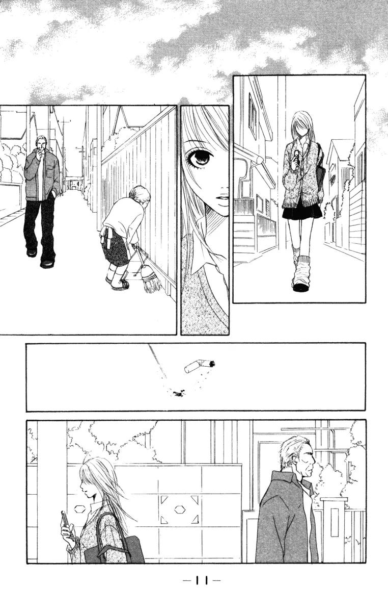 Deep Love - Ayu no Monogatari Chapter 1 page 13 - Chapter 1