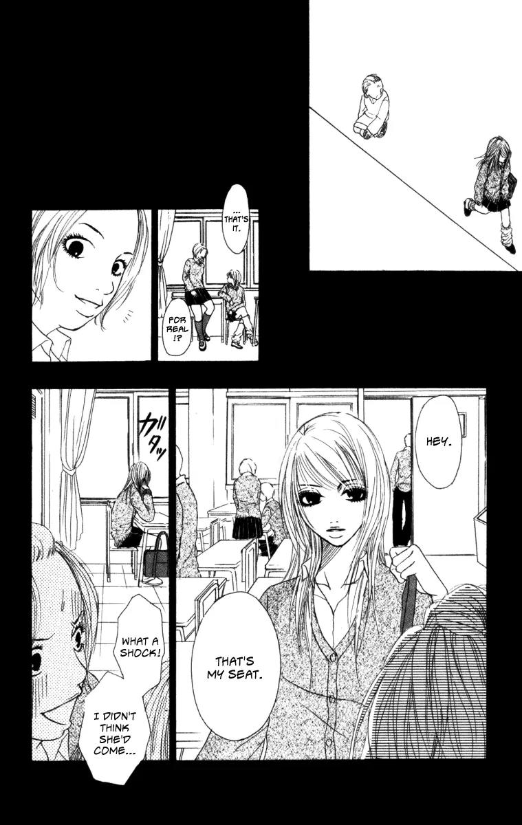 Deep Love - Ayu no Monogatari Chapter 1 page 16 - Chapter 1