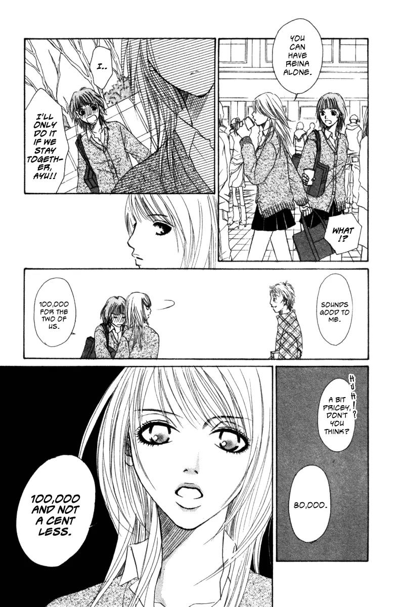 Deep Love - Ayu no Monogatari Chapter 1 page 21 - Chapter 1
