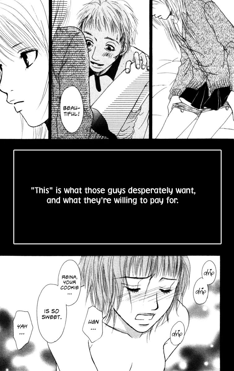 Deep Love - Ayu no Monogatari Chapter 1 page 23 - Chapter 1
