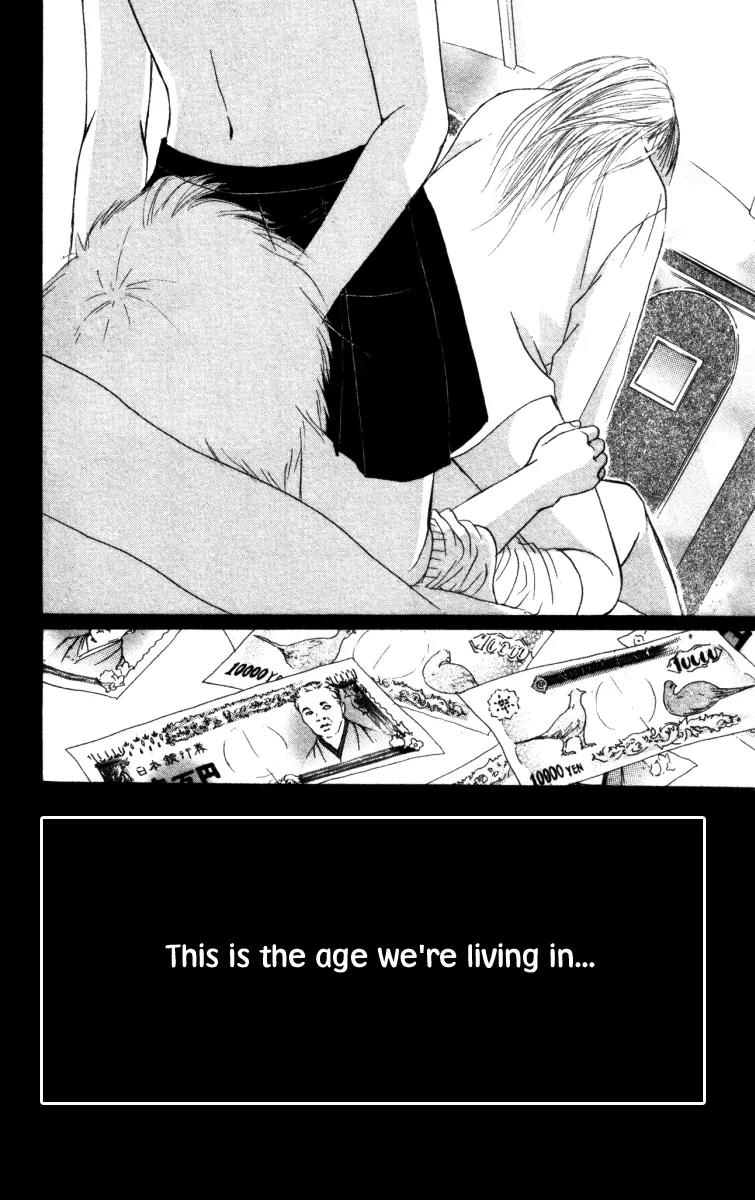 Deep Love - Ayu no Monogatari Chapter 1 page 24 - Chapter 1