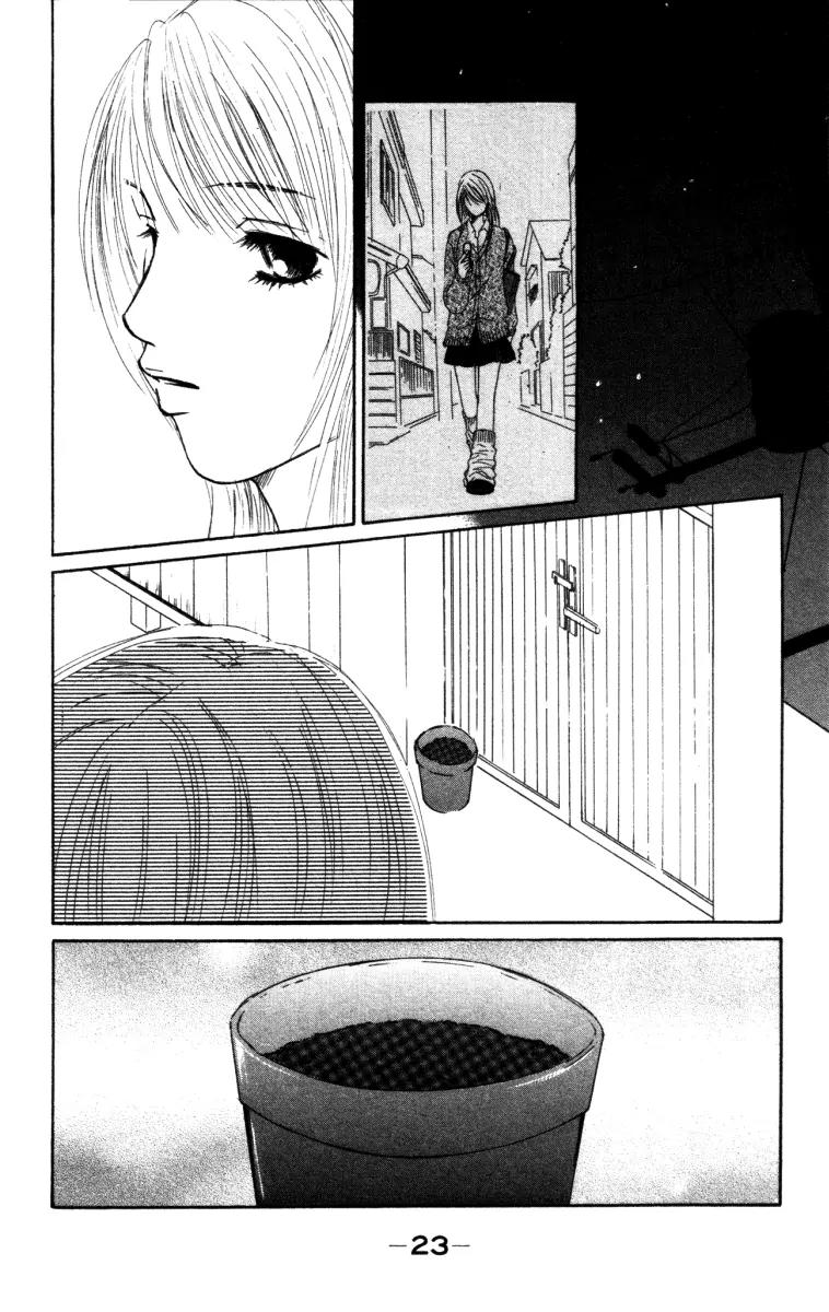Deep Love - Ayu no Monogatari Chapter 1 page 25 - Chapter 1