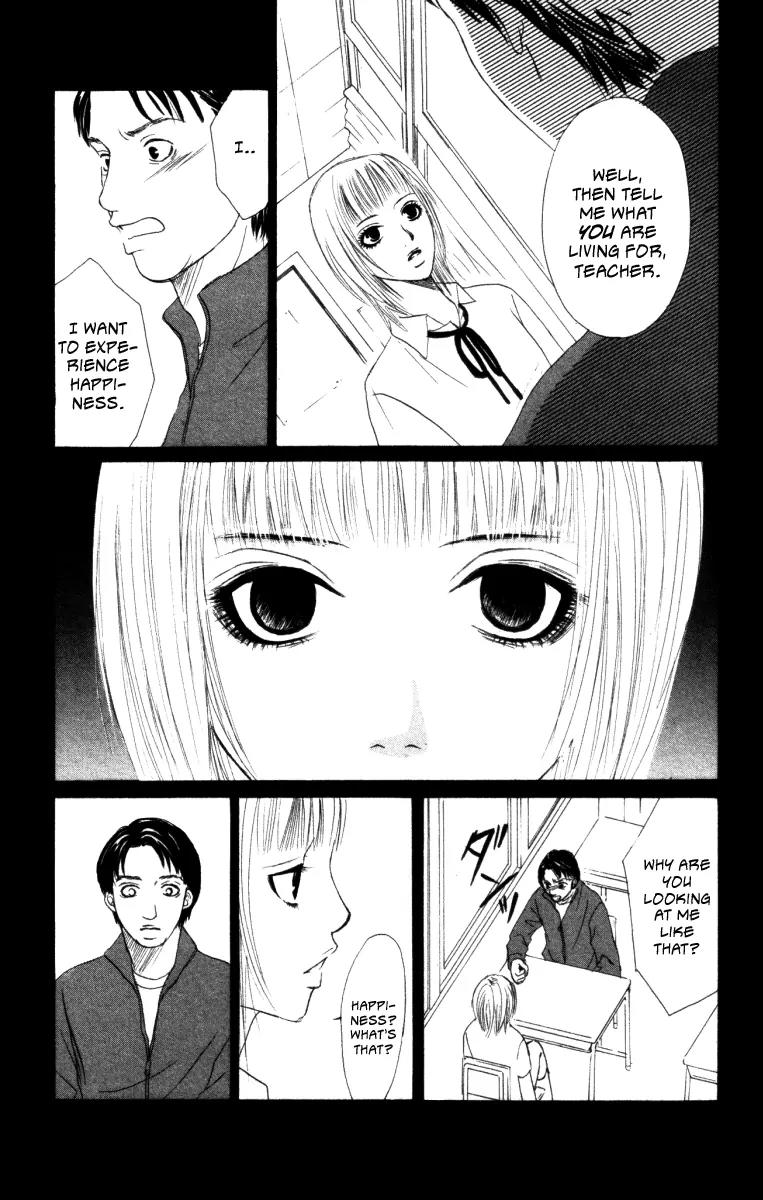 Deep Love - Ayu no Monogatari Chapter 1 page 31 - Chapter 1