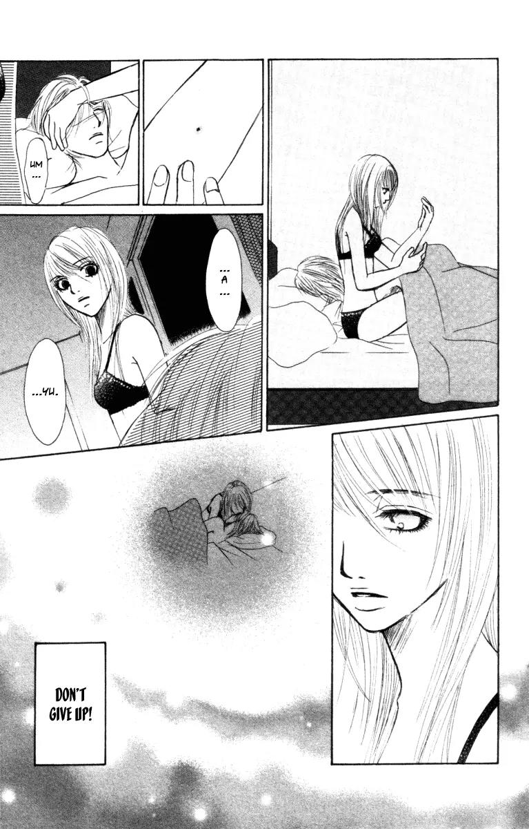 Deep Love - Ayu no Monogatari Chapter 1 page 33 - Chapter 1